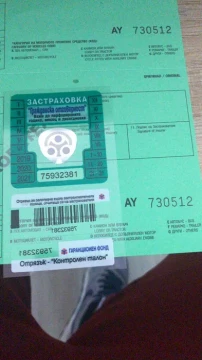Asigurari autoturisme Bulgaria si Romania